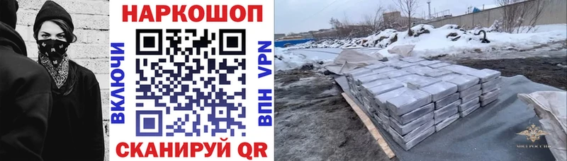 Купить КОКАИН  СОЛЬ  МАРИХУАНА  Кодеин  Меф  Калининск