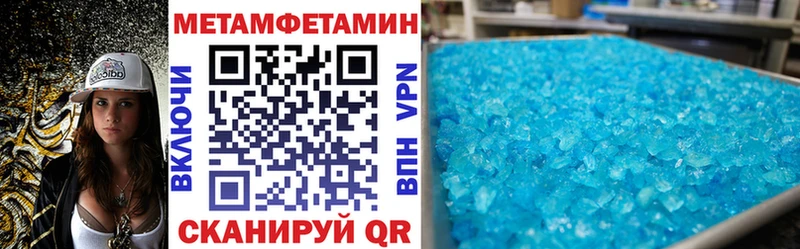 Купить  Калининск  Амфетамин 97% 