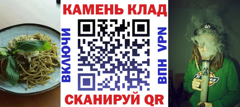 Печенье с ТГК марихуана Калининск