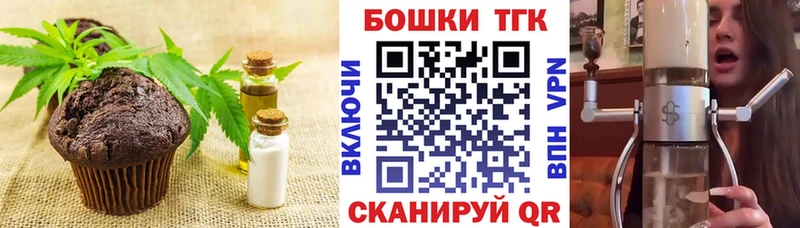 Купить где  Калининск  Cannafood конопля 