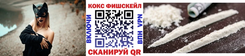 COCAIN 99%  Купить закладки  Калининск 