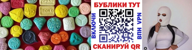 Купить закладки Калининск ЭКСТАЗИ ешки