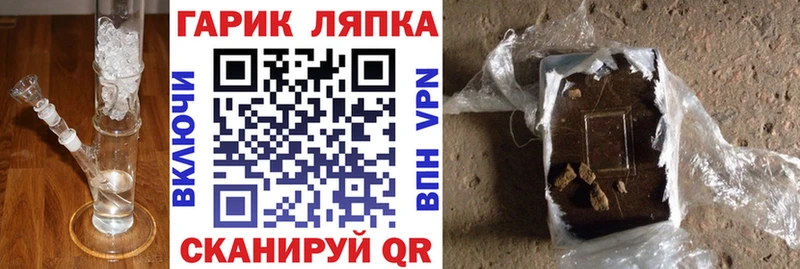 Купить где  Калининск  ГАШ VHQ 