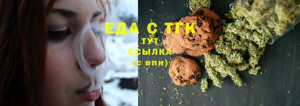 трава Заводоуковск