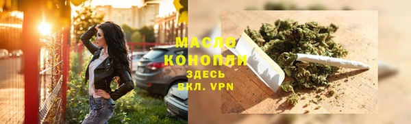ALPHA-PVP Заволжск
