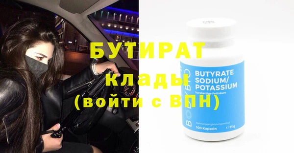 2c-b Заволжье