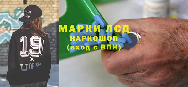 2c-b Заволжье