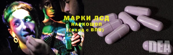 ALPHA-PVP Заволжск