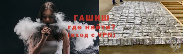 ALPHA-PVP Заволжск
