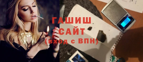 ALPHA-PVP Заволжск