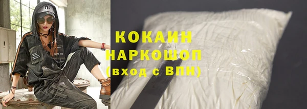 трава Заводоуковск