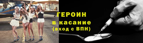 трава Заводоуковск
