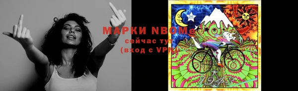 ALPHA-PVP Заволжск