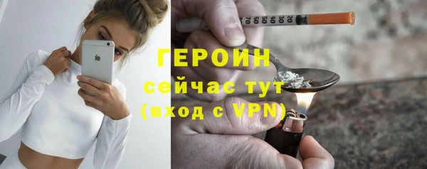 2c-b Заволжье