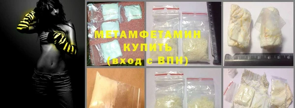 трава Заводоуковск