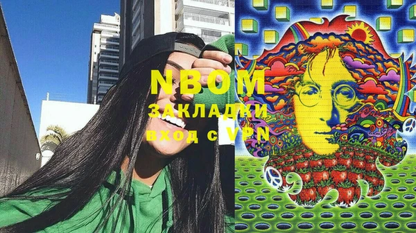 трава Заводоуковск