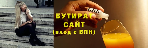 трава Заводоуковск