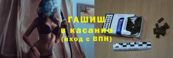 ALPHA-PVP Заволжск