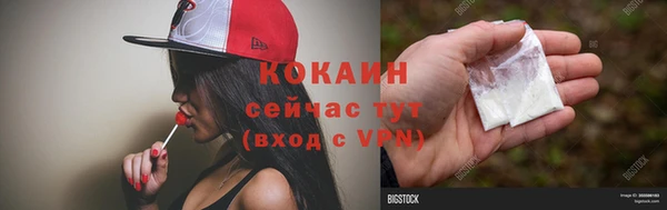 ALPHA-PVP Заволжск