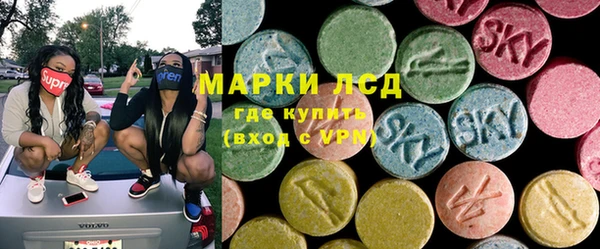 ALPHA-PVP Заволжск