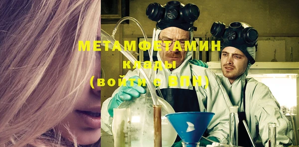 2c-b Заволжье