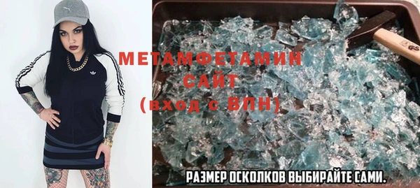 2c-b Заволжье