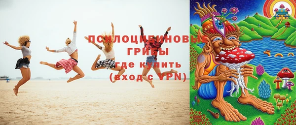ALPHA-PVP Заволжск