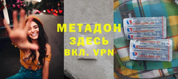 2c-b Заволжье