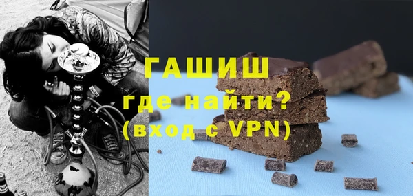 ALPHA-PVP Заволжск