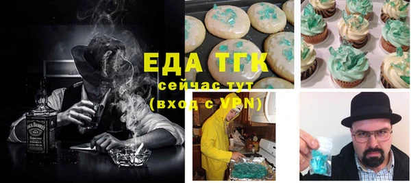 ALPHA-PVP Заволжск