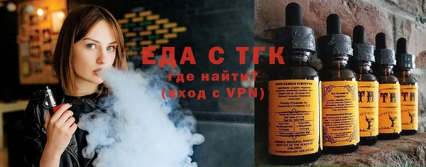 ALPHA-PVP Заволжск
