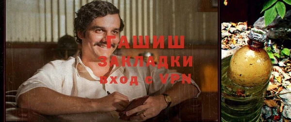 трава Заводоуковск