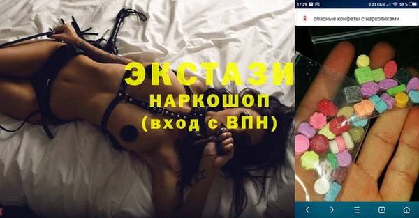 2c-b Заволжье