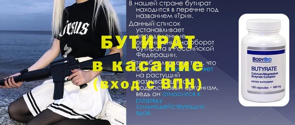 трава Заводоуковск