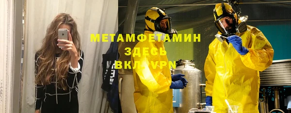 трава Заводоуковск