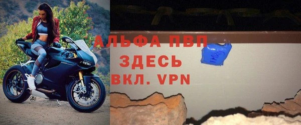 трава Заводоуковск
