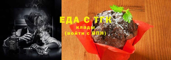 трава Заводоуковск