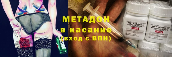 ALPHA-PVP Заволжск
