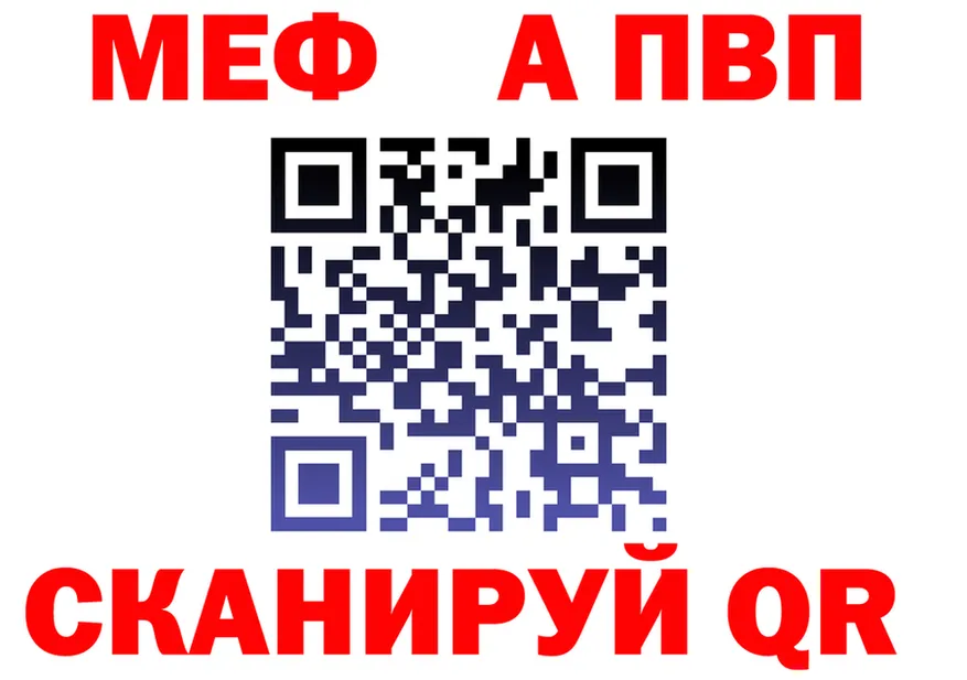 А ПВП СК КРИС зеркало это блэк спрут Калининск