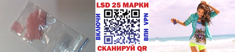 Лсд 25 экстази ecstasy  Купить  Калининск 