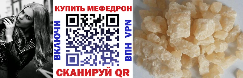 Купить закладки  Калининск  МЯУ-МЯУ мяу мяу 