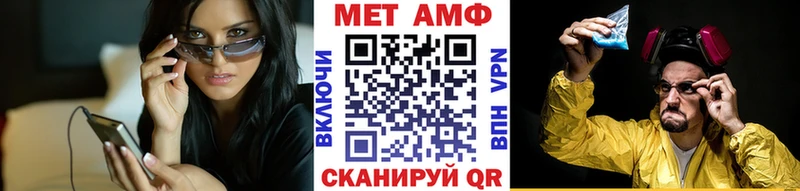 Первитин пудра  Купить  Калининск 