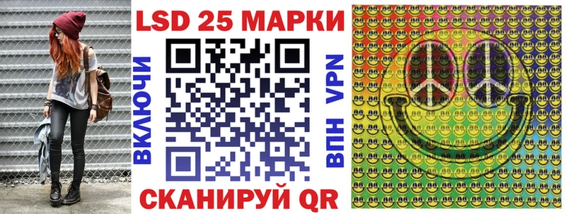 Марки NBOMe 1500мкг  Купить  Калининск 