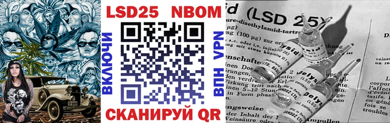 Марки N-bome 1,5мг Калининск